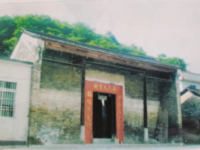 阳爱村老屋门楼