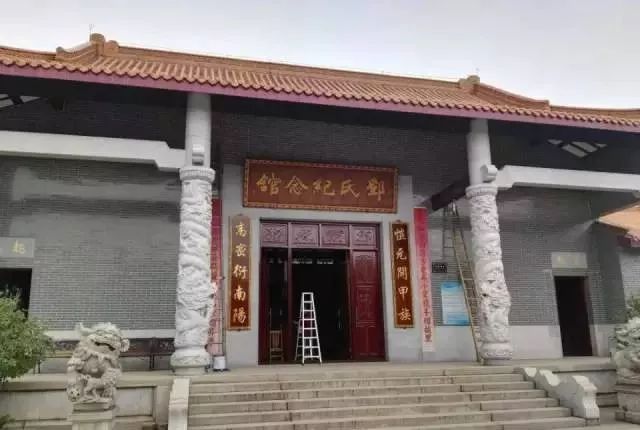 邓氏祠公馆门额