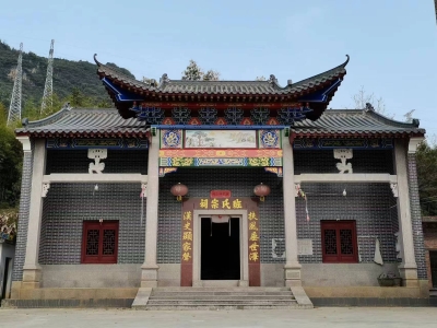 阳爱村班氏宗祠博公纪念堂